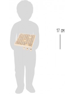 KOKA REIZINĀŠANAS TABULA - SMALL FOOT