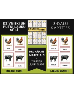 DZĪVNIEKI UN PUTNI LAUKU SĒTĀ, MAZIE UN LIELIE BURTI, DIGITĀLS MATERIĀLS - OUWAKIDS DZĪVNIEKI UN PUTNI LAUKU SĒTĀ, MAZIE UN LIELIE BURTI, DIGITĀLS MATERIĀLS - OUWAKIDS